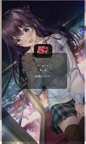 51漫画启动入口截图